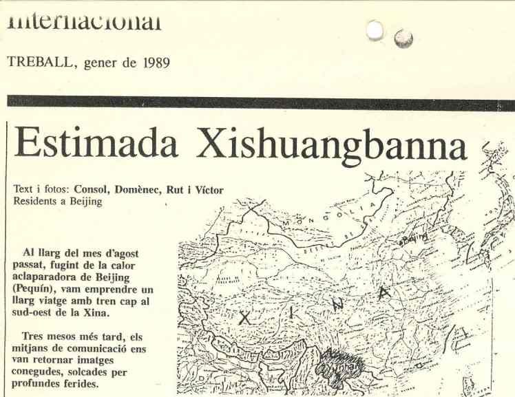 estimada xishuangbanna 1